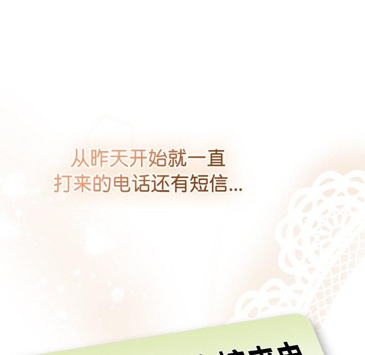 第21话-热情拳击馆-setme（第7张）