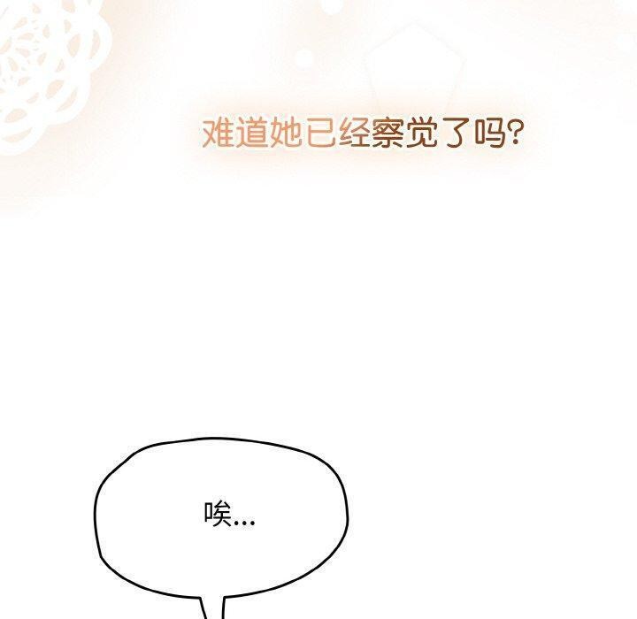 第21话-热情拳击馆-setme（第10张）