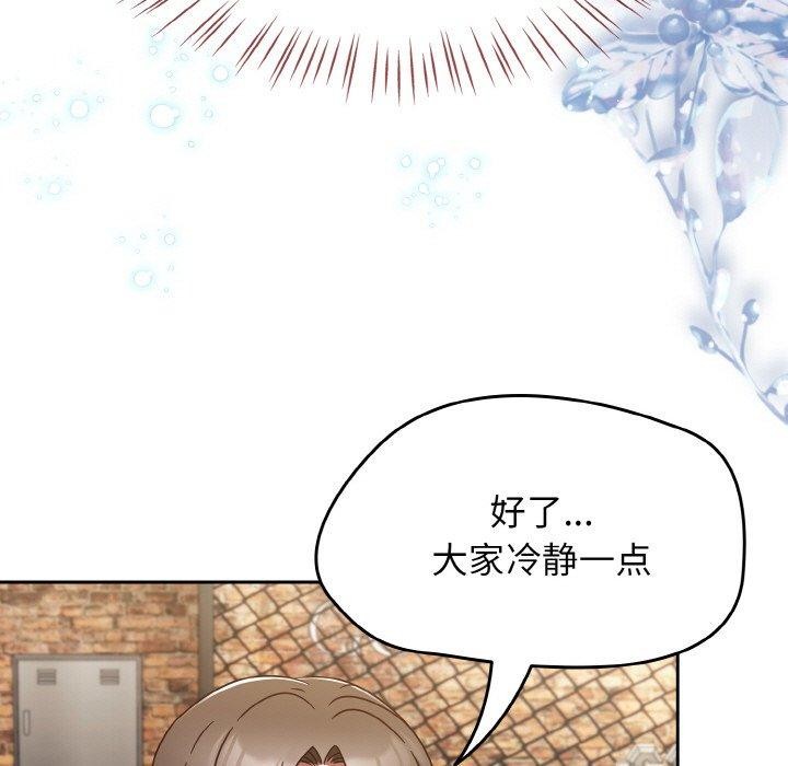 第22话-热情拳击馆-setme（第7张）