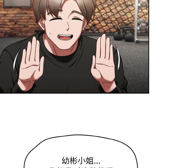 第22话-热情拳击馆-setme（第8张）