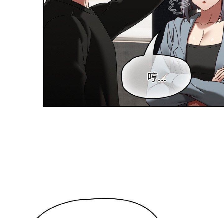 第22话-热情拳击馆-setme（第10张）