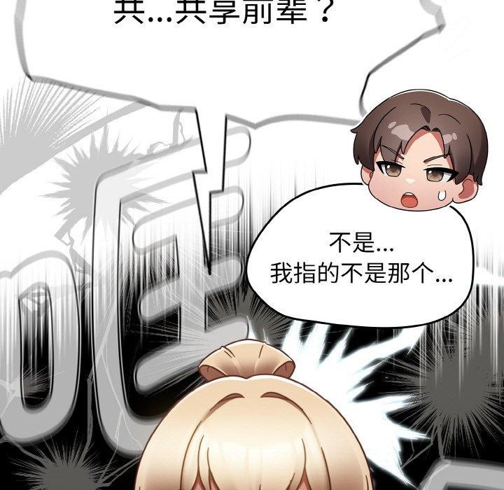 第22话-热情拳击馆-setme（第13张）