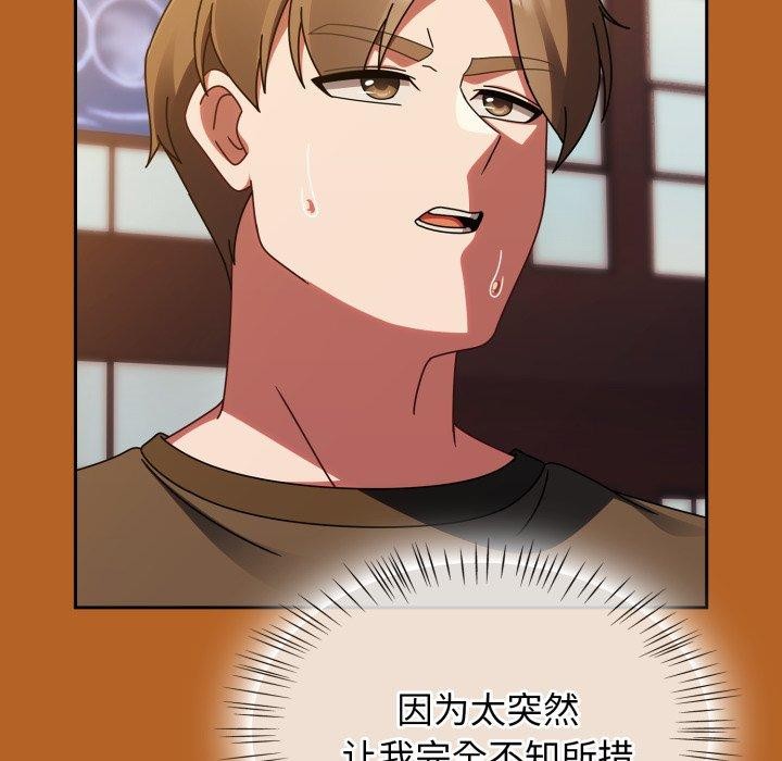 第23话-热情拳击馆-setme（第7张）