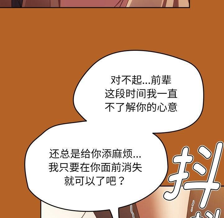 第23话-热情拳击馆-setme（第10张）
