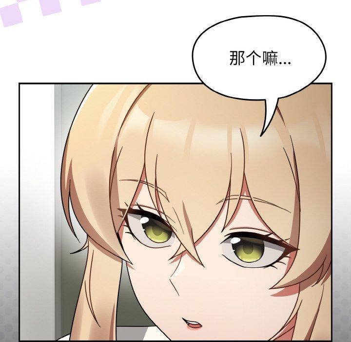 第25话-热情拳击馆-setme（第10张）