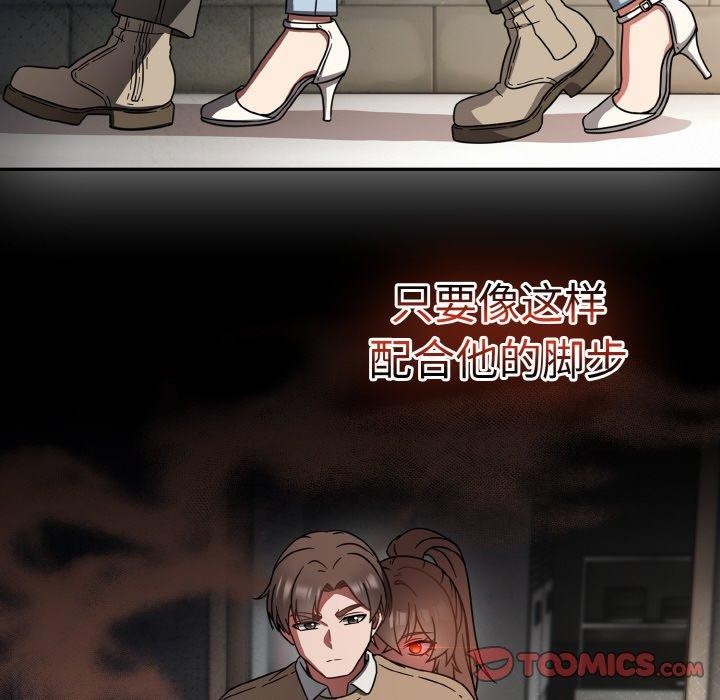 第25话-热情拳击馆-setme（第12张）