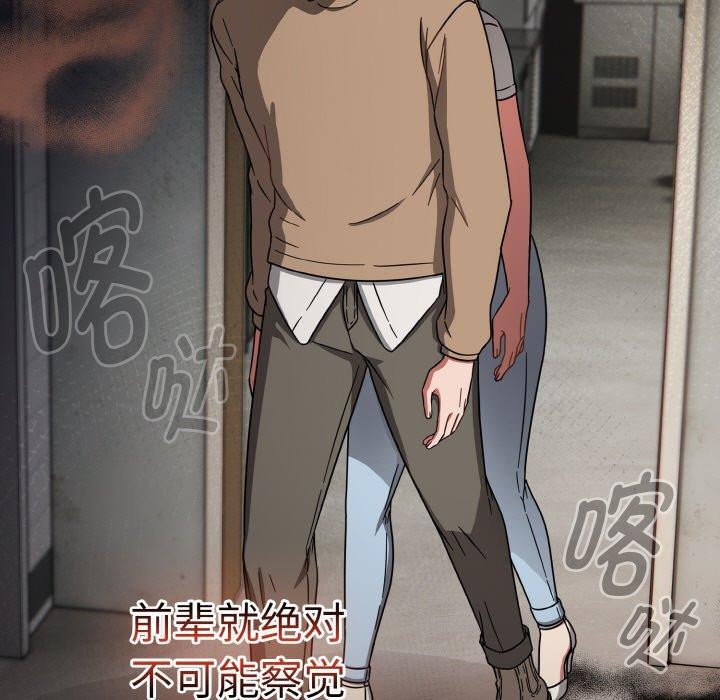 第25话-热情拳击馆-setme（第13张）