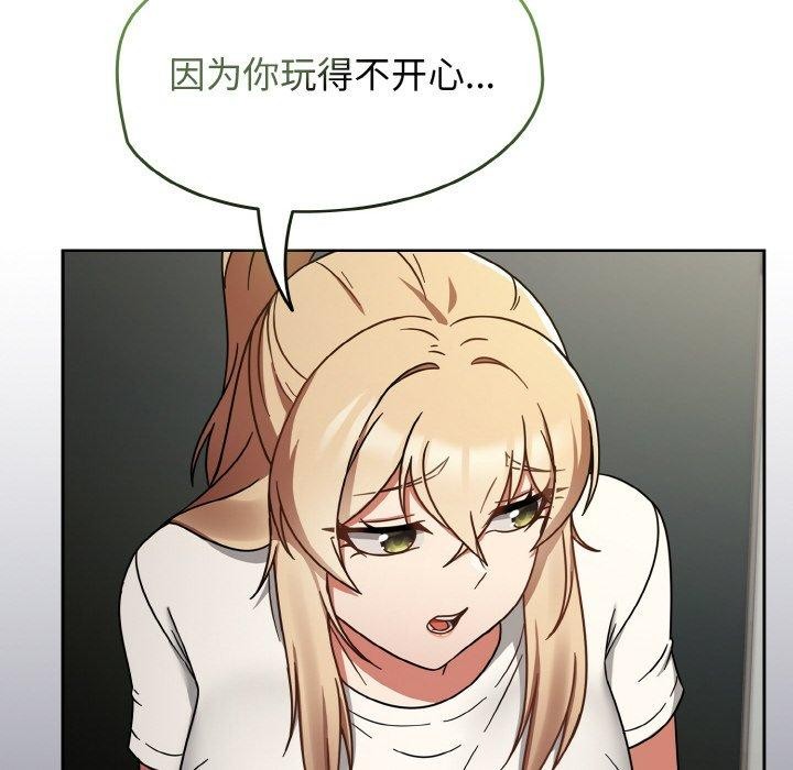 第25话-热情拳击馆-setme（第18张）