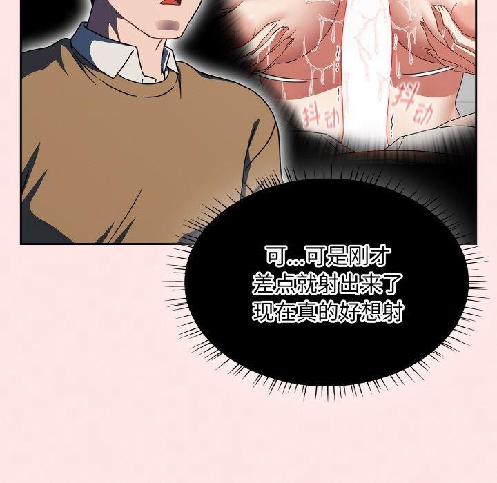 第26话-热情拳击馆-setme（第7张）