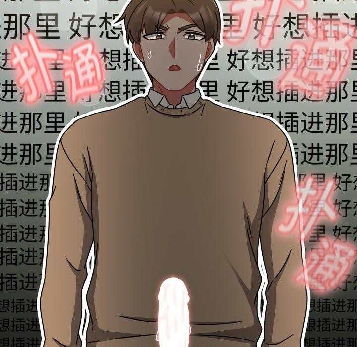 第26话-热情拳击馆-setme（第9张）