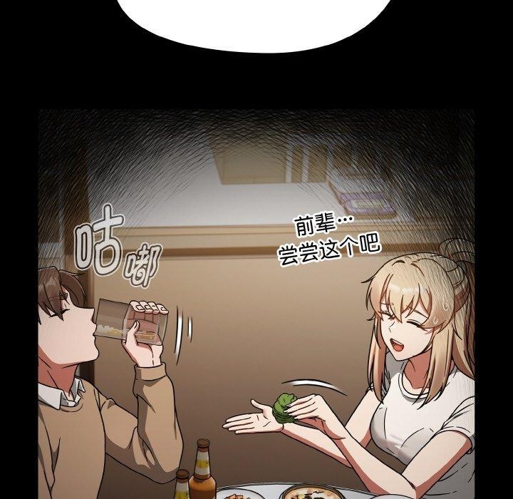 第27话-热情拳击馆-setme（第8张）