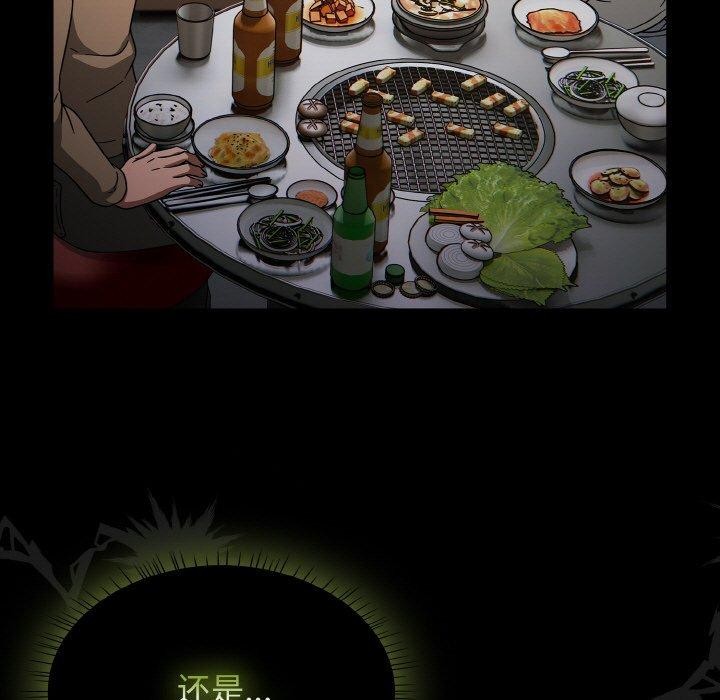 第27话-热情拳击馆-setme（第9张）