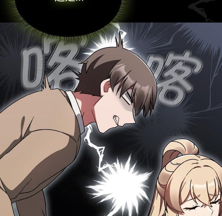 第27话-热情拳击馆-setme（第10张）