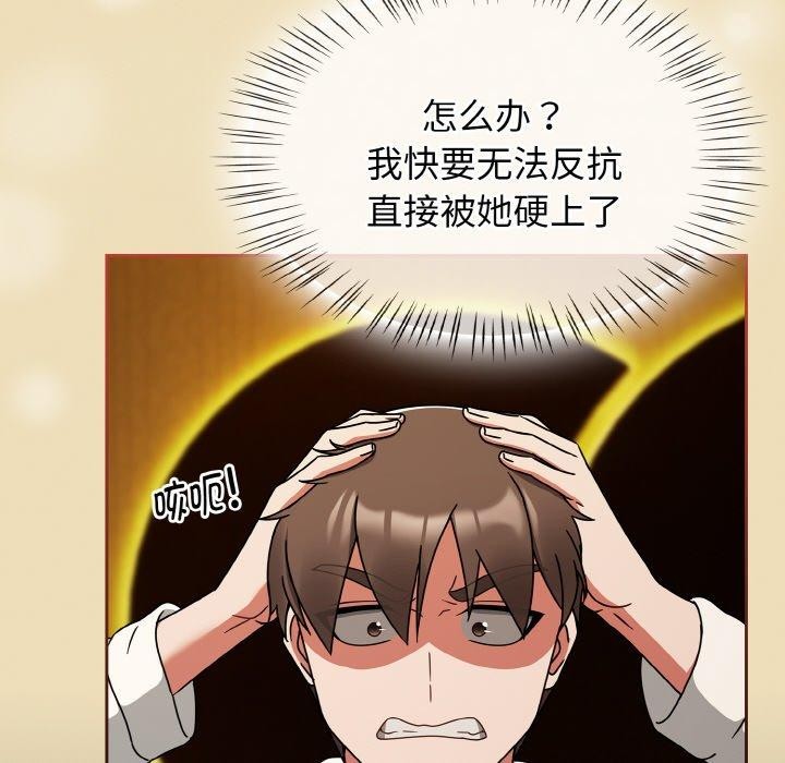 第28话-热情拳击馆-setme（第6张）