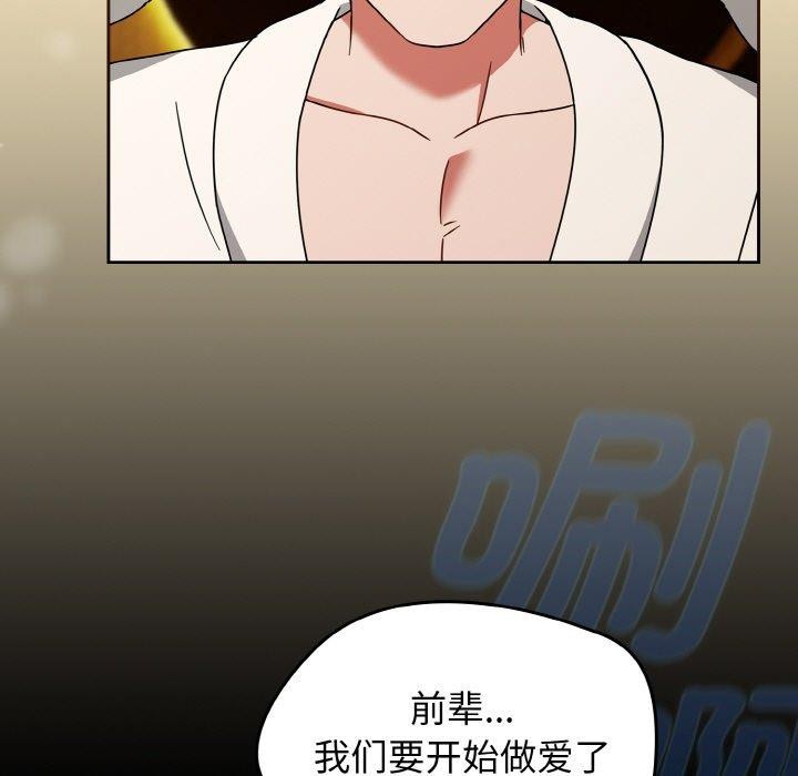 第28话-热情拳击馆-setme（第7张）