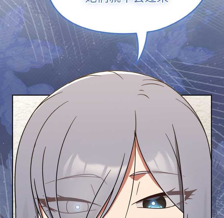 第31话-热情拳击馆-setme（第11张）