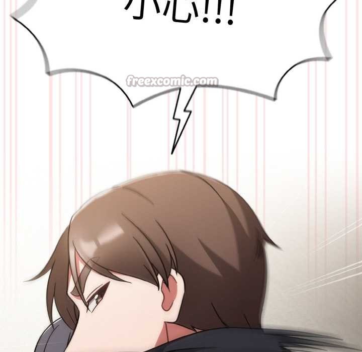 第31话-热情拳击馆-setme（第28张）