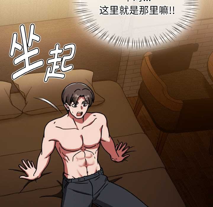 第32话-热情拳击馆-setme（第5张）