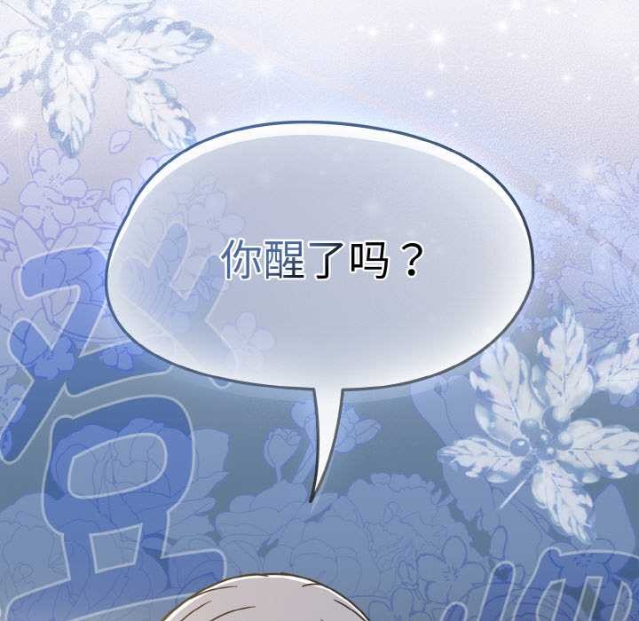 第32话-热情拳击馆-setme（第11张）