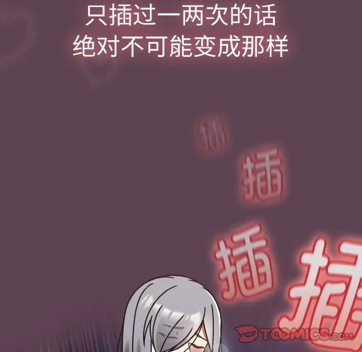 第33话-热情拳击馆-setme（第12张）