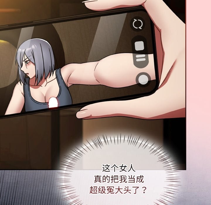 第34话-热情拳击馆-setme（第10张）