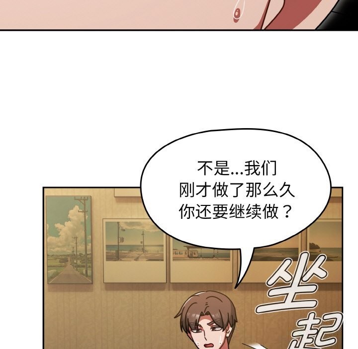 第36话-热情拳击馆-setme（第11张）