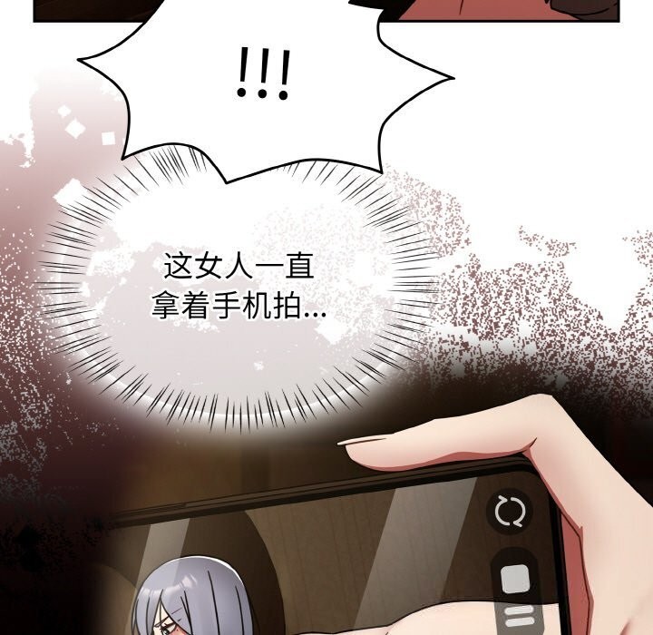 第38话-热情拳击馆-setme（第5张）