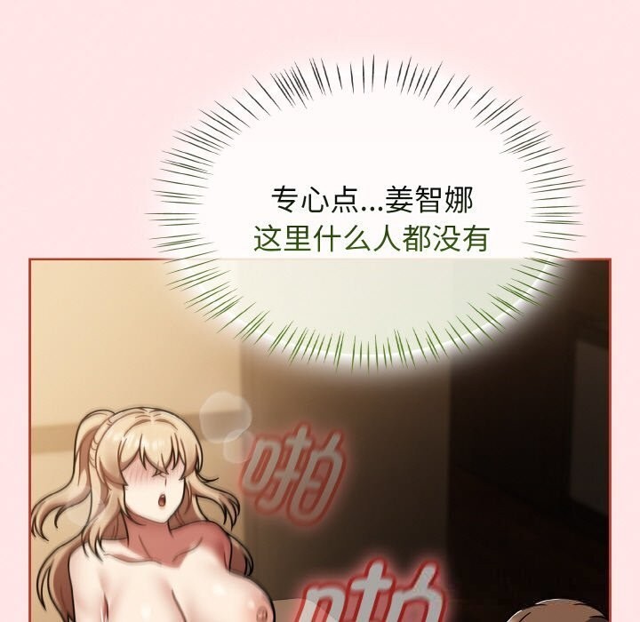 第41话-热情拳击馆-setme（第17张）