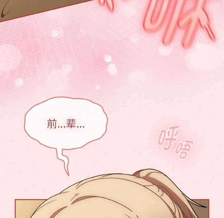 第42话-热情拳击馆-setme（第10张）