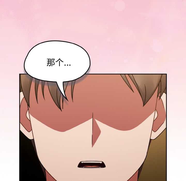 第43话-热情拳击馆-setme（第6张）