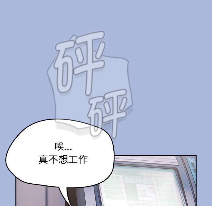 第1话-热情拳击馆/抢救拳击馆大作战-setme（第6张）
