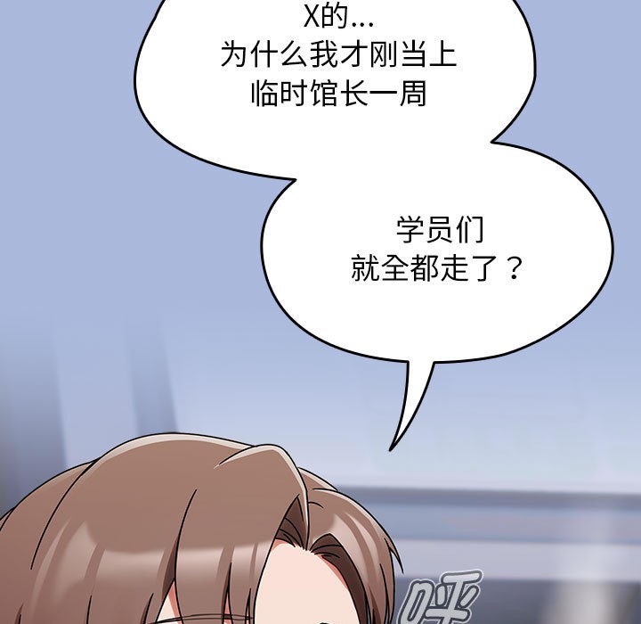 第1话-热情拳击馆/抢救拳击馆大作战-setme（第9张）