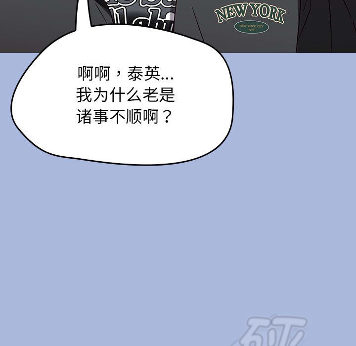 第1话-热情拳击馆/抢救拳击馆大作战-setme（第11张）