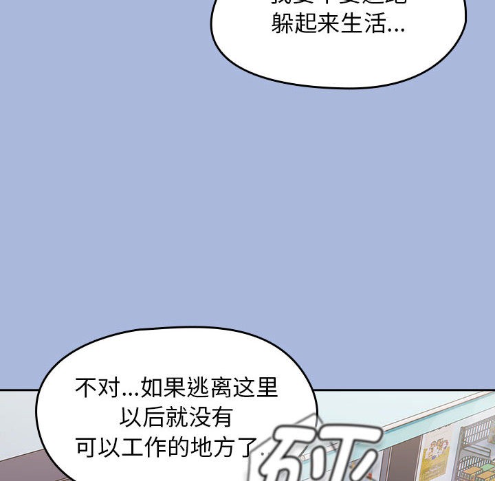 第1话-热情拳击馆/抢救拳击馆大作战-setme（第14张）