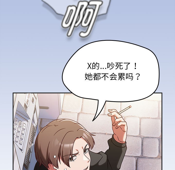 第1话-热情拳击馆/抢救拳击馆大作战-setme（第19张）