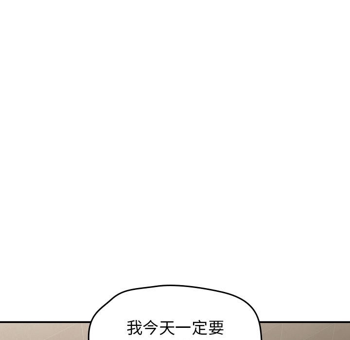 第1话-热情拳击馆/抢救拳击馆大作战-setme（第21张）