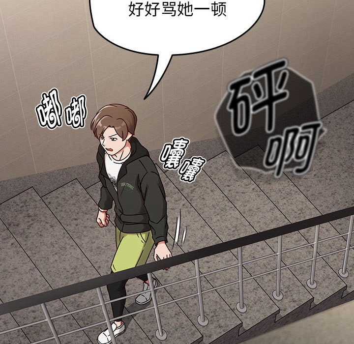 第1话-热情拳击馆/抢救拳击馆大作战-setme（第22张）
