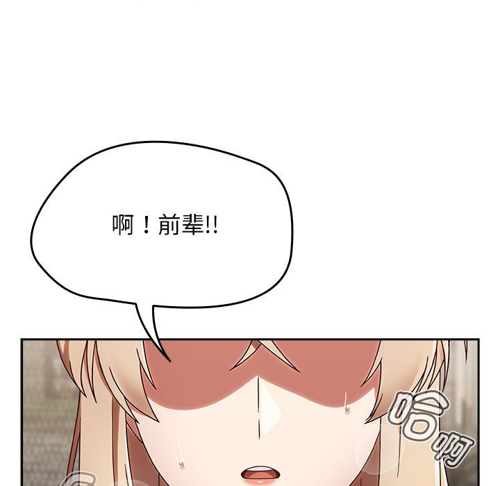 第1话-热情拳击馆/抢救拳击馆大作战-setme（第41张）