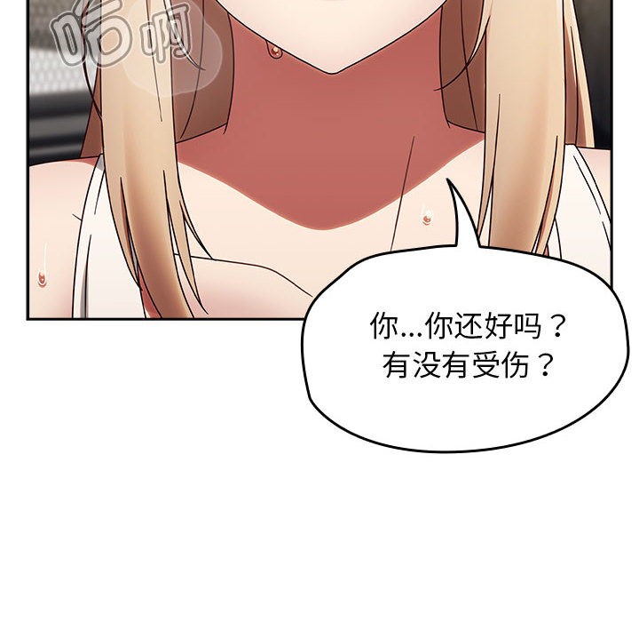第1话-热情拳击馆/抢救拳击馆大作战-setme（第42张）