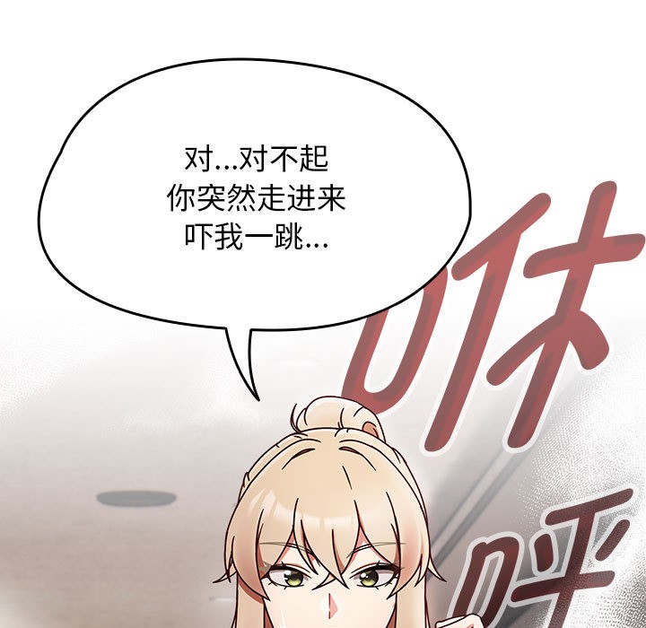第1话-热情拳击馆/抢救拳击馆大作战-setme（第43张）