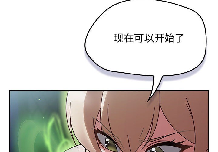 第2话-热情拳击馆/抢救拳击馆大作战-setme（第2张）