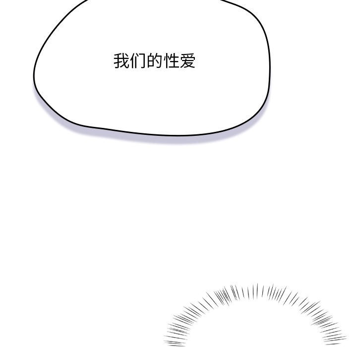 第2话-热情拳击馆/抢救拳击馆大作战-setme（第5张）