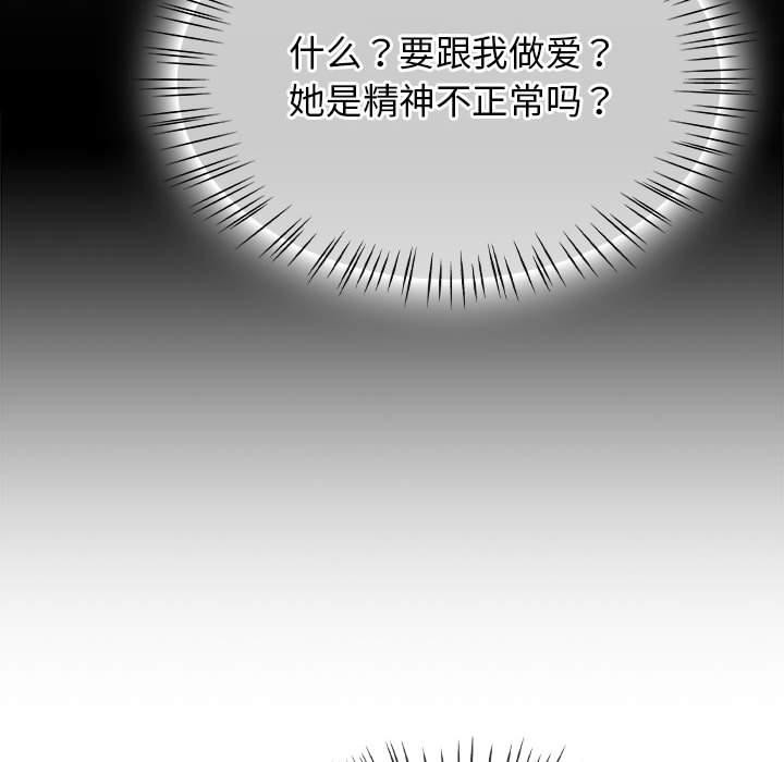第2话-热情拳击馆/抢救拳击馆大作战-setme（第12张）