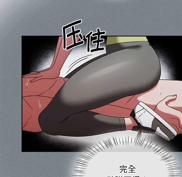 第2话-热情拳击馆/抢救拳击馆大作战-setme（第22张）