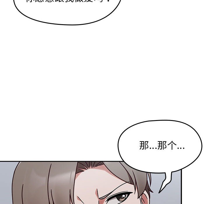 第2话-热情拳击馆/抢救拳击馆大作战-setme（第32张）