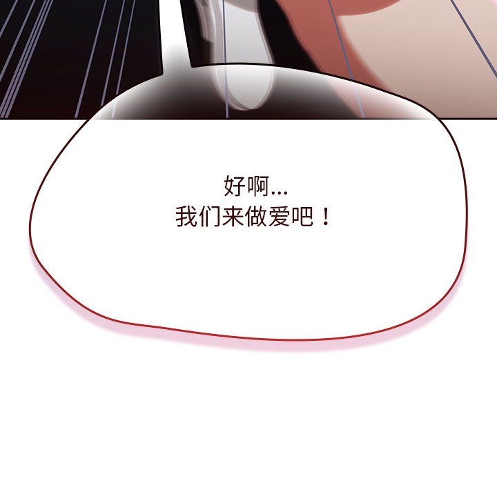 第2话-热情拳击馆/抢救拳击馆大作战-setme（第40张）