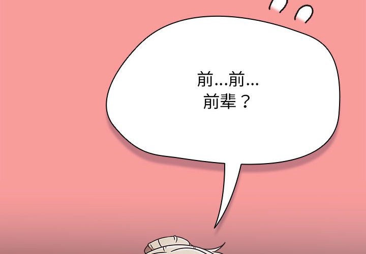 第3话-热情拳击馆/抢救拳击馆大作战-setme（第2张）