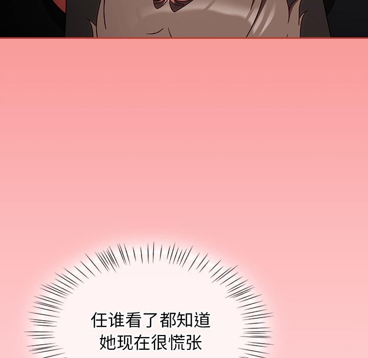 第3话-热情拳击馆/抢救拳击馆大作战-setme（第5张）