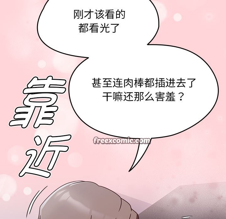 第3话-热情拳击馆/抢救拳击馆大作战-setme（第15张）