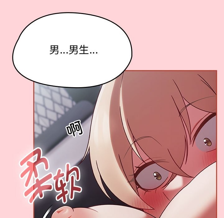 第3话-热情拳击馆/抢救拳击馆大作战-setme（第19张）